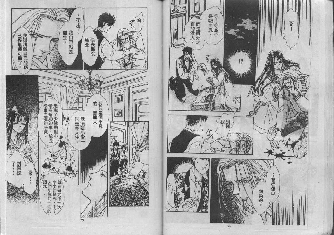 灵感商法公司韩漫全集-vol_12无删减无遮挡章节图片 