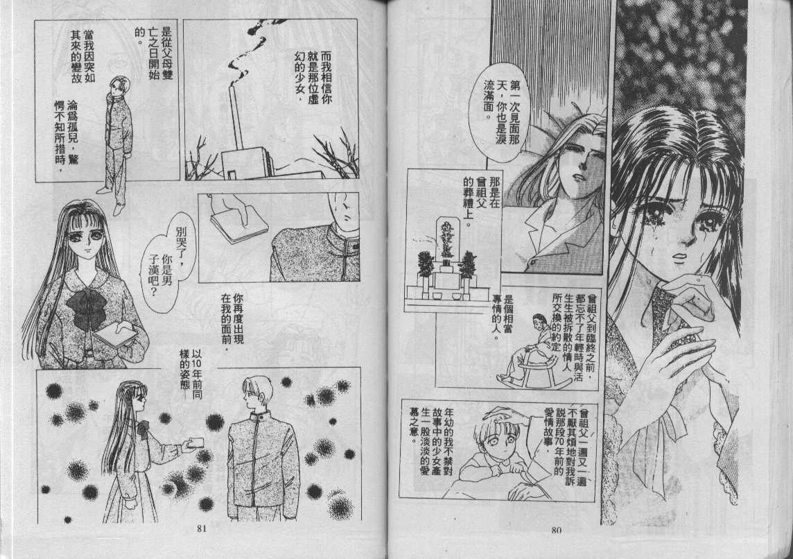 灵感商法公司韩漫全集-vol_12无删减无遮挡章节图片 