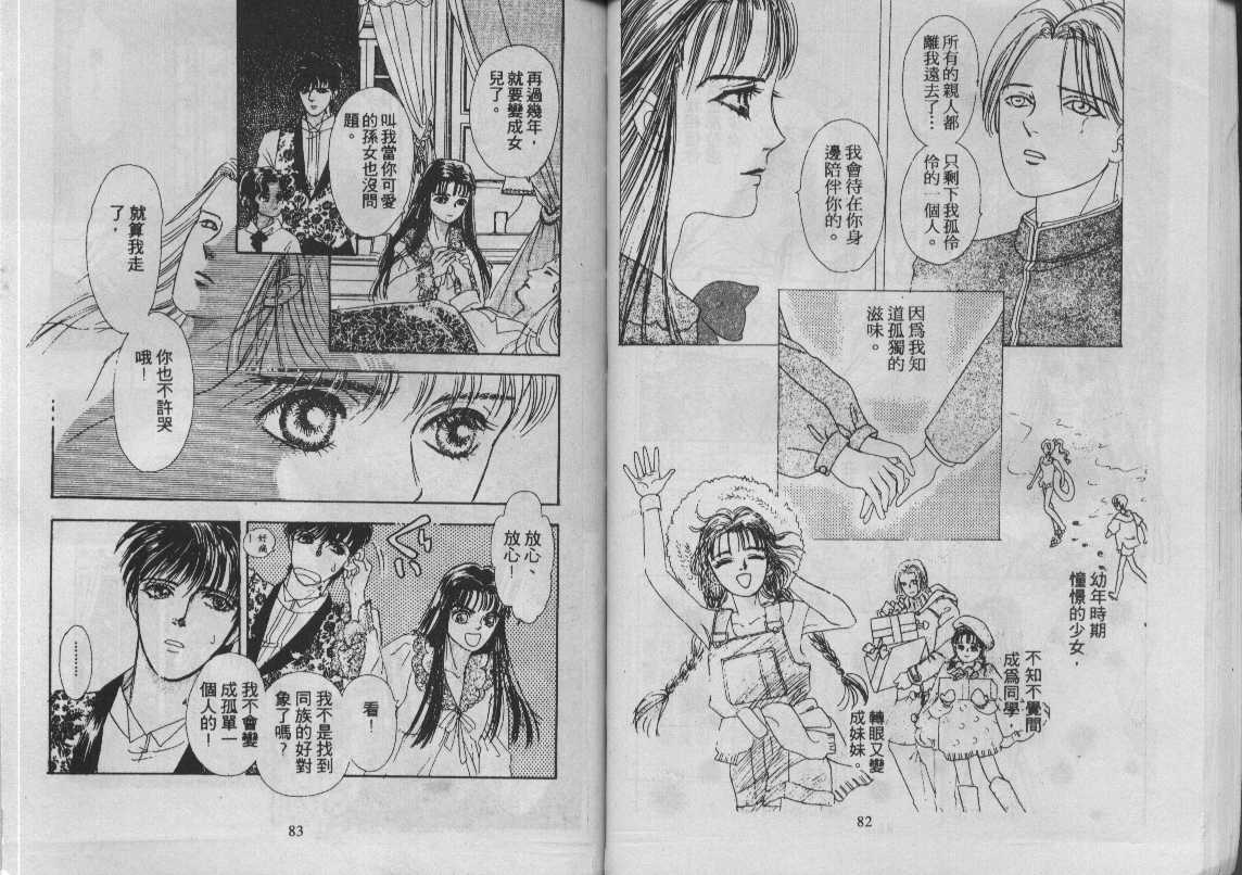 灵感商法公司韩漫全集-vol_12无删减无遮挡章节图片 