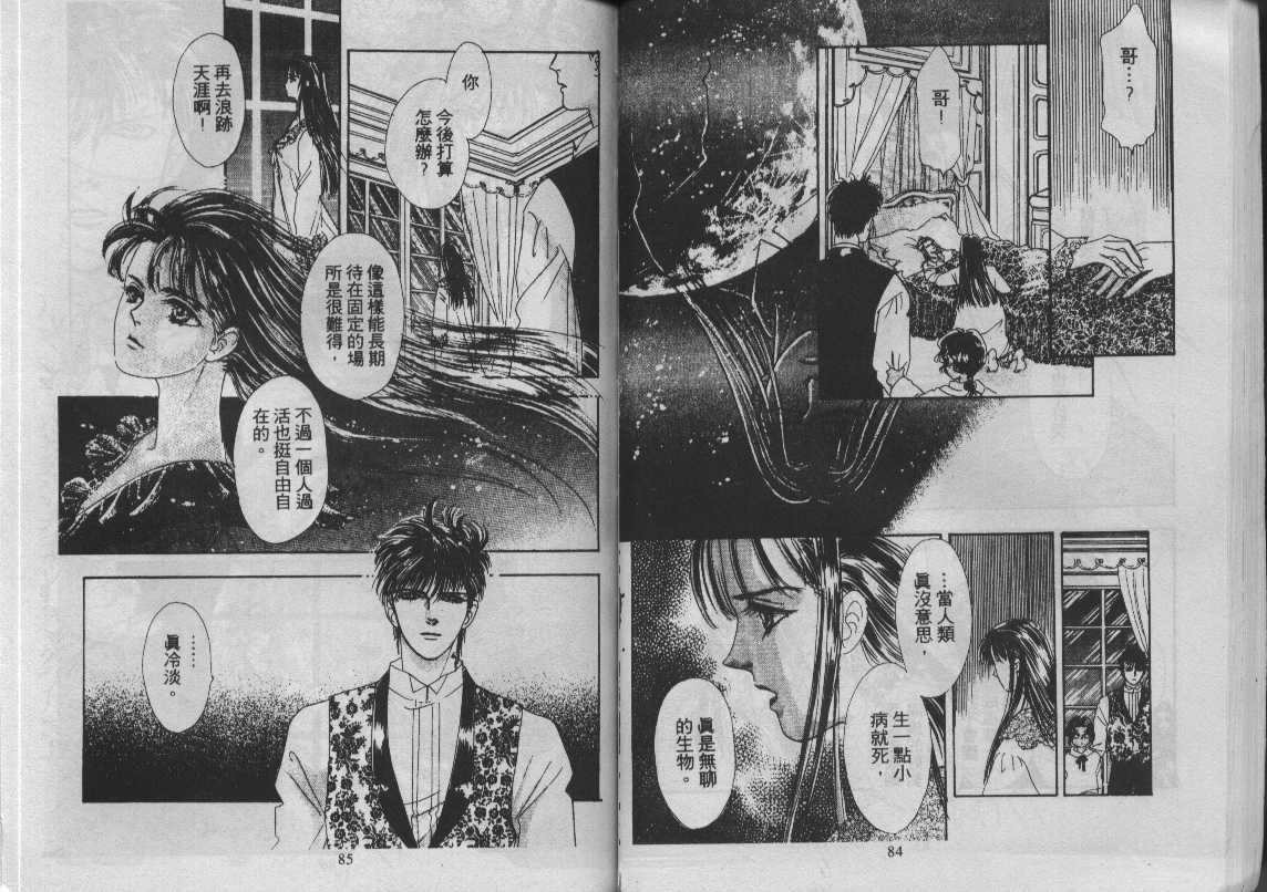 灵感商法公司韩漫全集-vol_12无删减无遮挡章节图片 