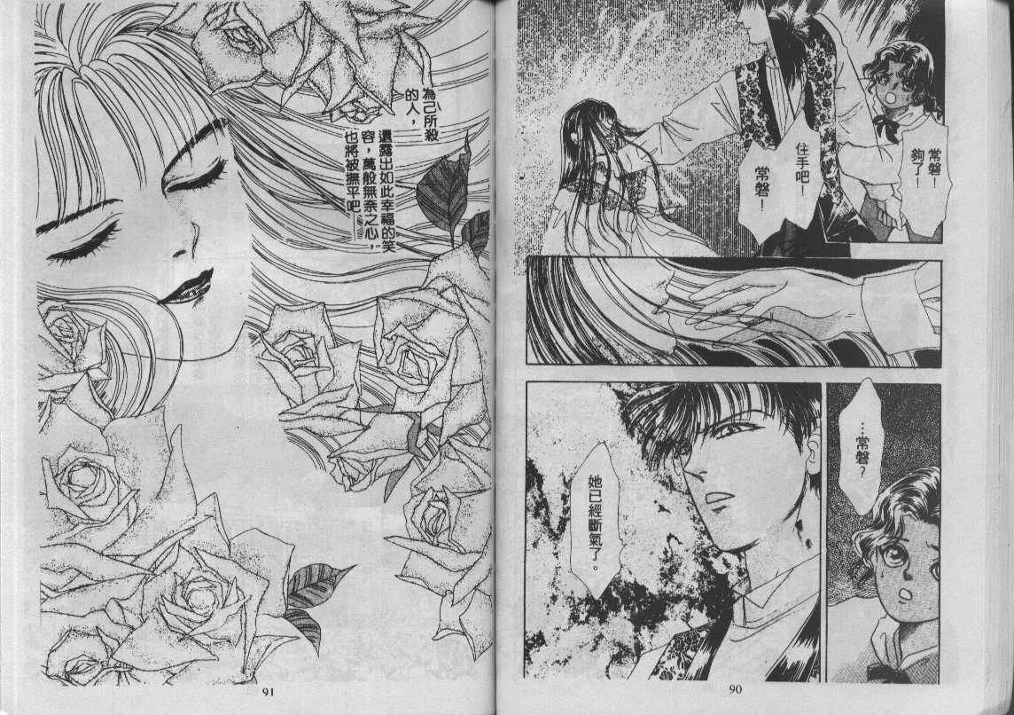 灵感商法公司韩漫全集-vol_12无删减无遮挡章节图片 