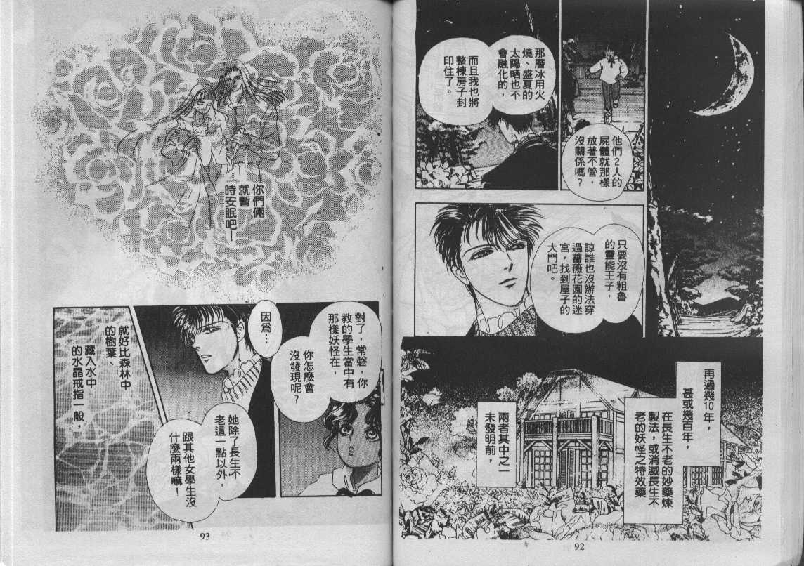 灵感商法公司韩漫全集-vol_12无删减无遮挡章节图片 