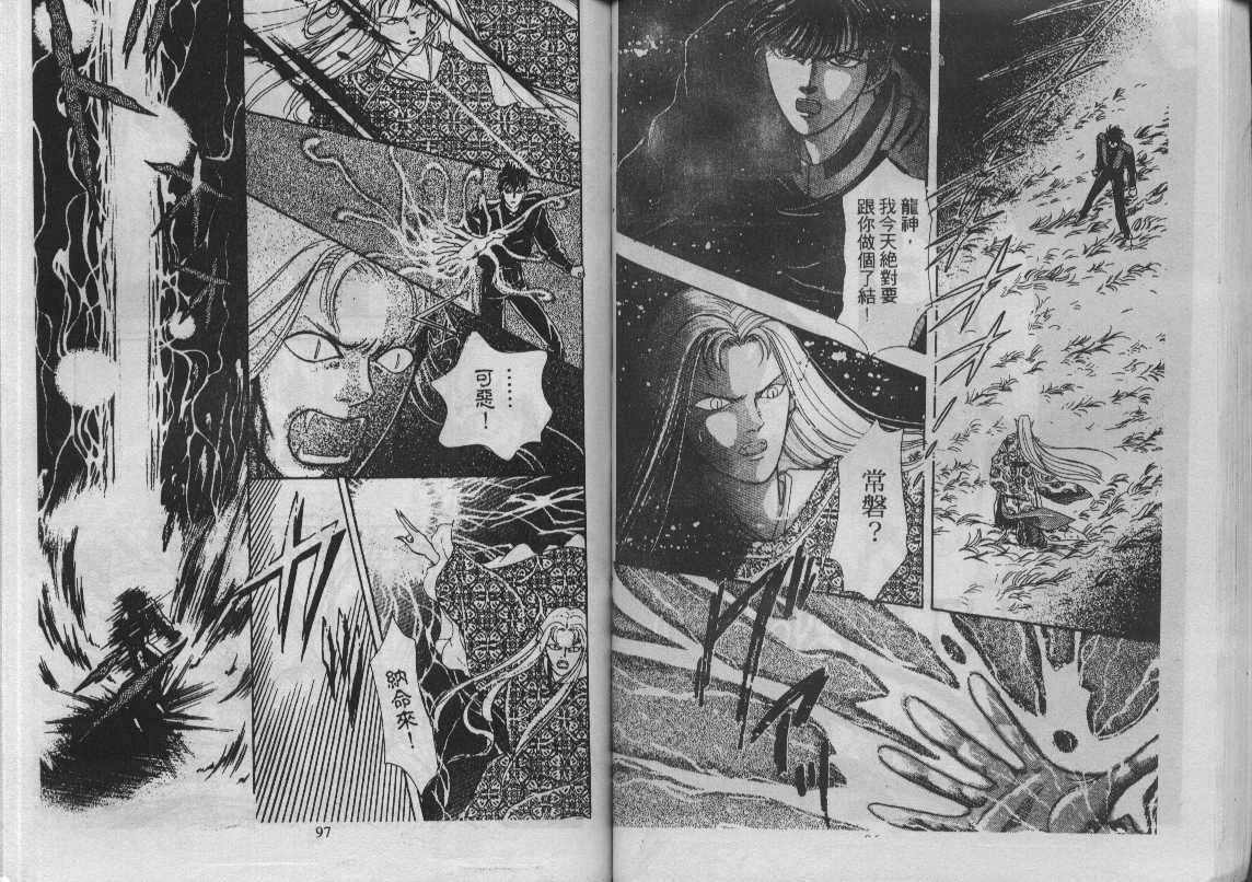 灵感商法公司韩漫全集-vol_12无删减无遮挡章节图片 