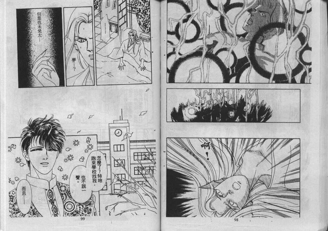 灵感商法公司韩漫全集-vol_12无删减无遮挡章节图片 