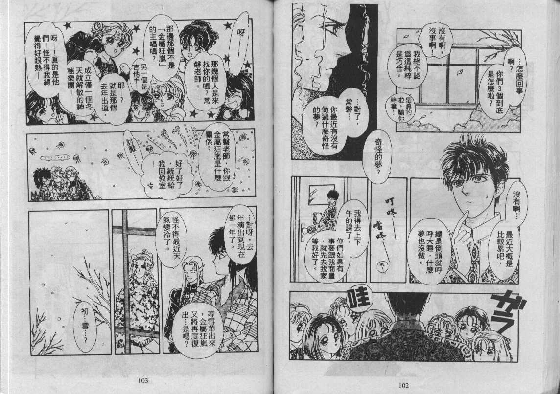 灵感商法公司韩漫全集-vol_12无删减无遮挡章节图片 