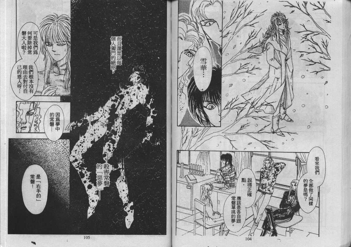 灵感商法公司韩漫全集-vol_12无删减无遮挡章节图片 