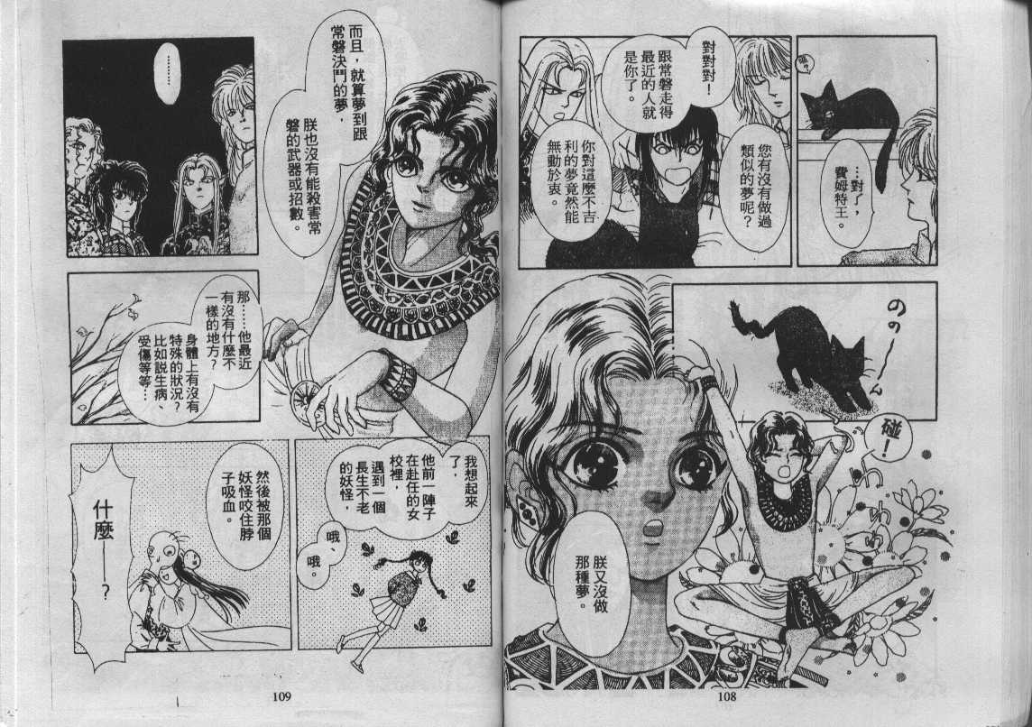 灵感商法公司韩漫全集-vol_12无删减无遮挡章节图片 