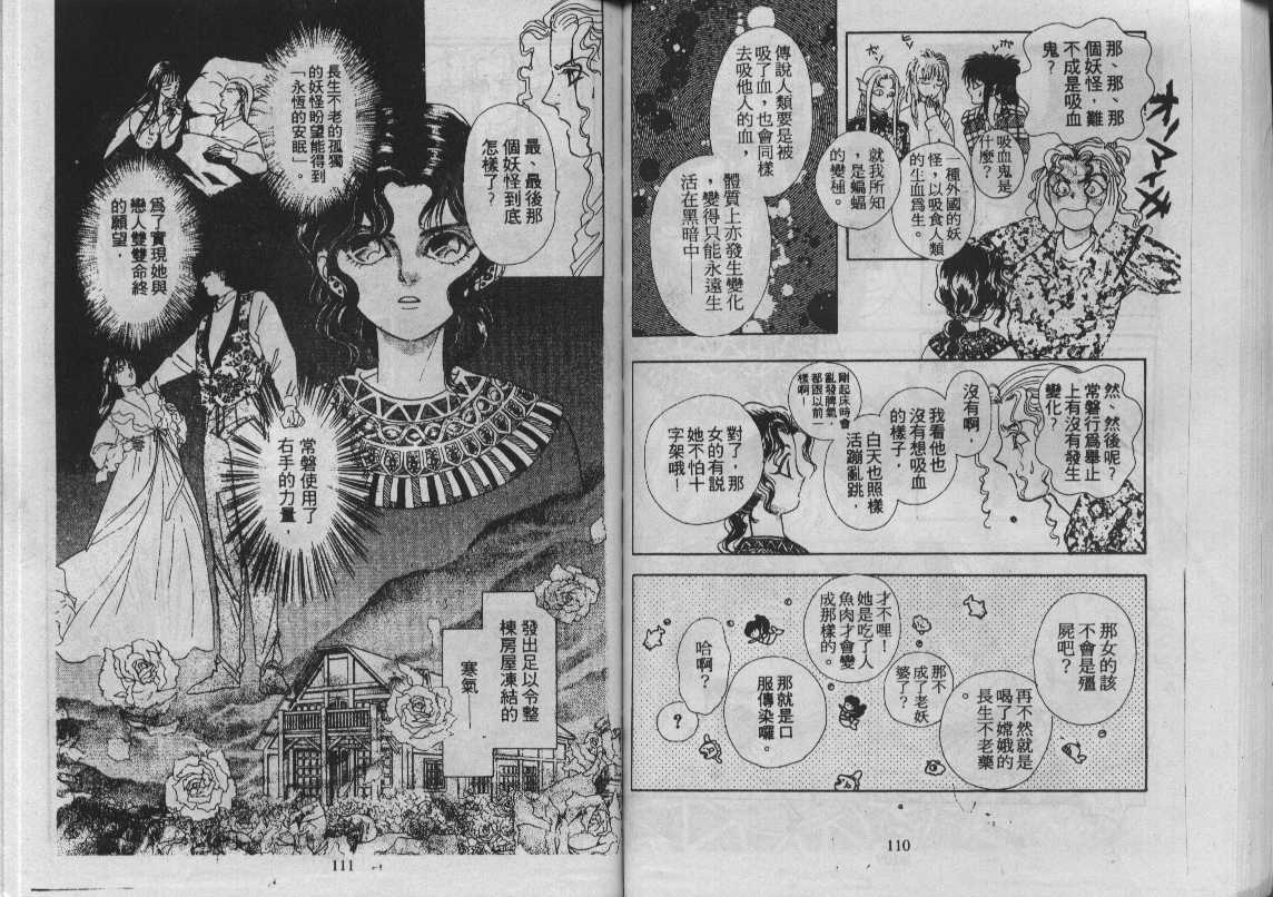 灵感商法公司韩漫全集-vol_12无删减无遮挡章节图片 