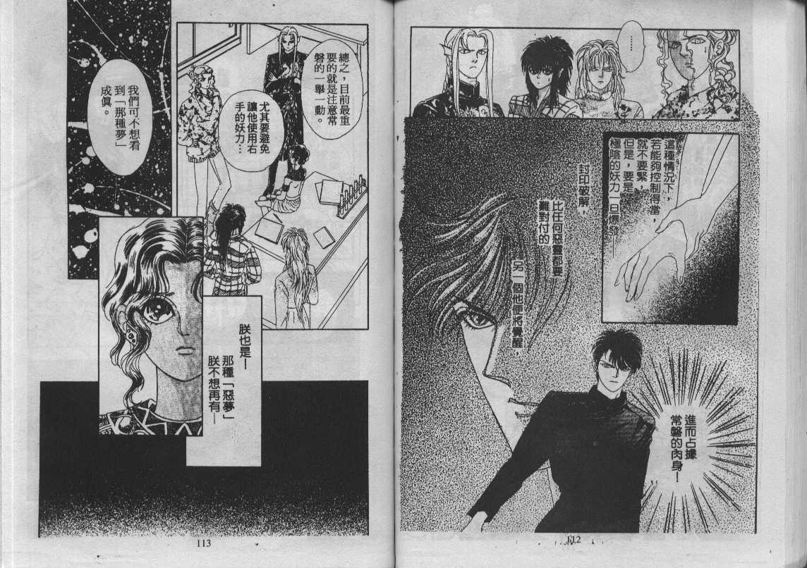 灵感商法公司韩漫全集-vol_12无删减无遮挡章节图片 