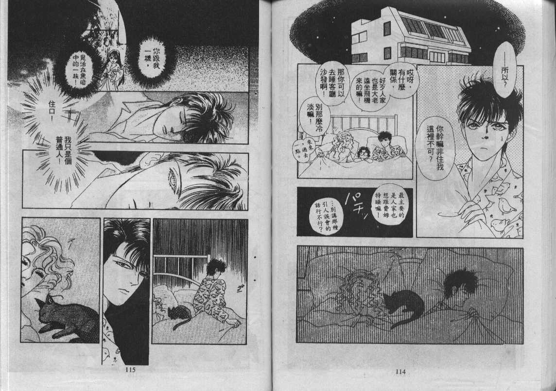 灵感商法公司韩漫全集-vol_12无删减无遮挡章节图片 