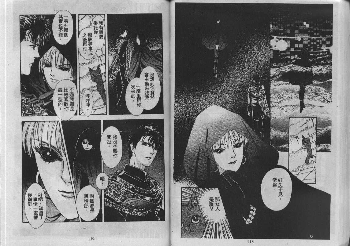 灵感商法公司韩漫全集-vol_12无删减无遮挡章节图片 