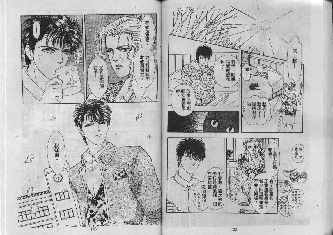 灵感商法公司韩漫全集-vol_12无删减无遮挡章节图片 