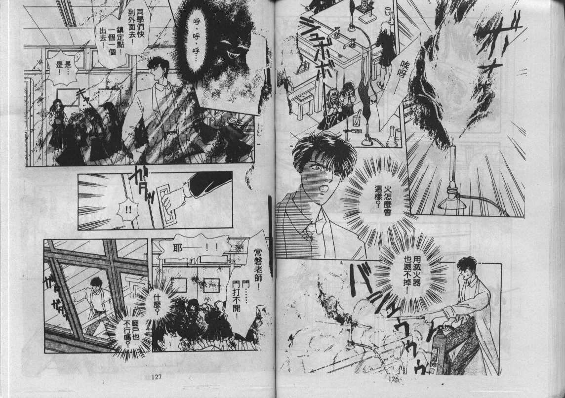 灵感商法公司韩漫全集-vol_12无删减无遮挡章节图片 