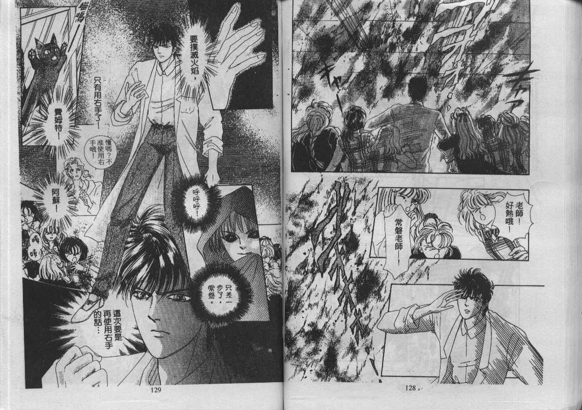 灵感商法公司韩漫全集-vol_12无删减无遮挡章节图片 