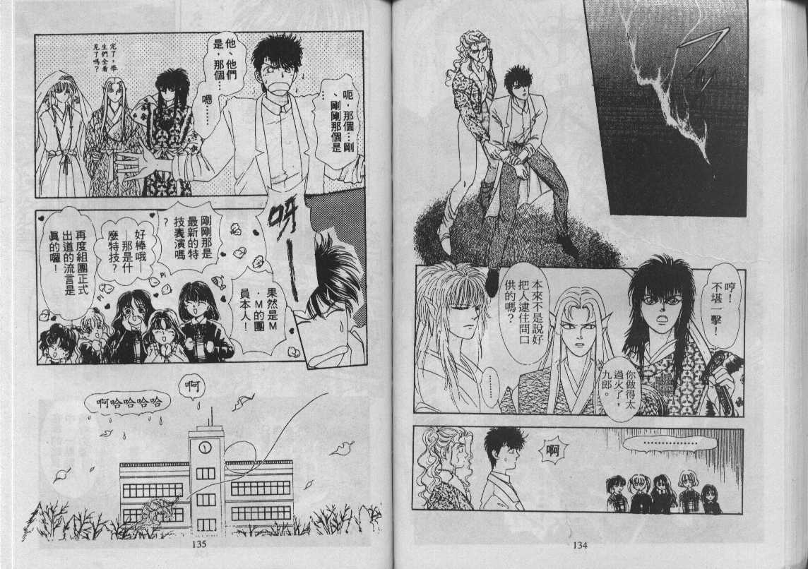 灵感商法公司韩漫全集-vol_12无删减无遮挡章节图片 