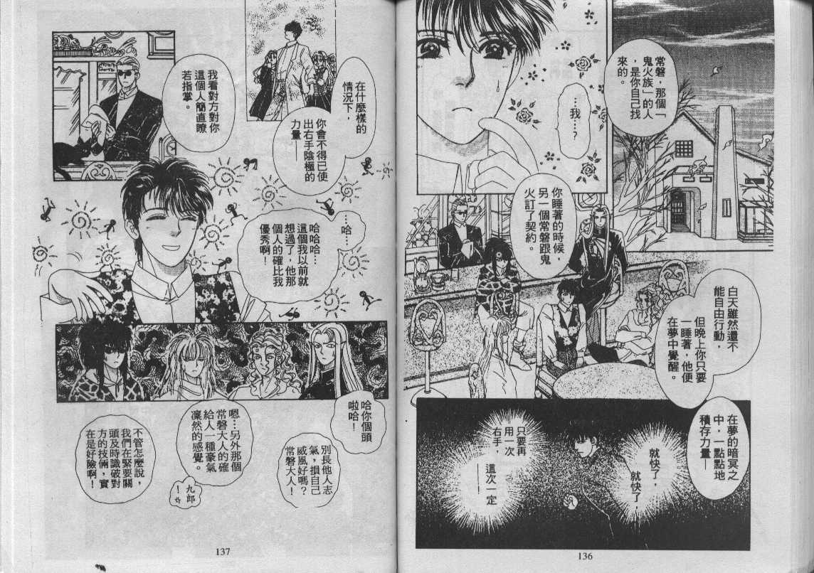 灵感商法公司韩漫全集-vol_12无删减无遮挡章节图片 