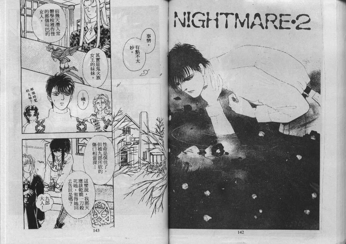 灵感商法公司韩漫全集-vol_12无删减无遮挡章节图片 