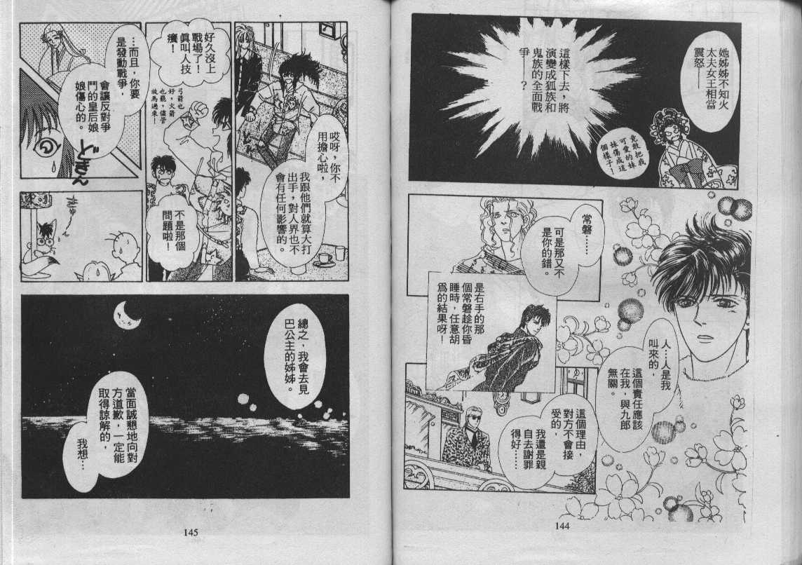 灵感商法公司韩漫全集-vol_12无删减无遮挡章节图片 