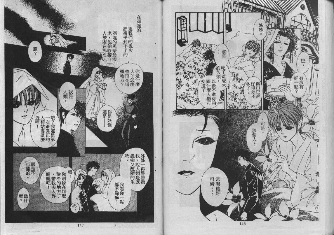 灵感商法公司韩漫全集-vol_12无删减无遮挡章节图片 