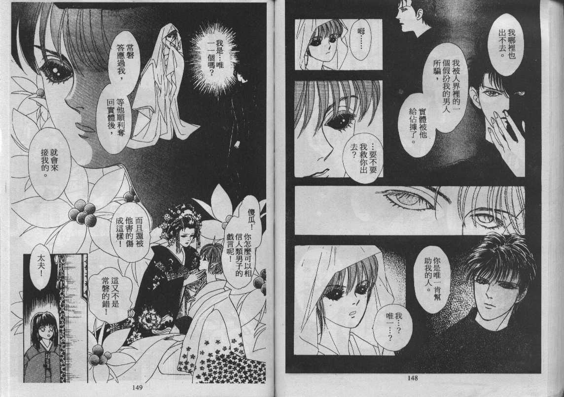 灵感商法公司韩漫全集-vol_12无删减无遮挡章节图片 