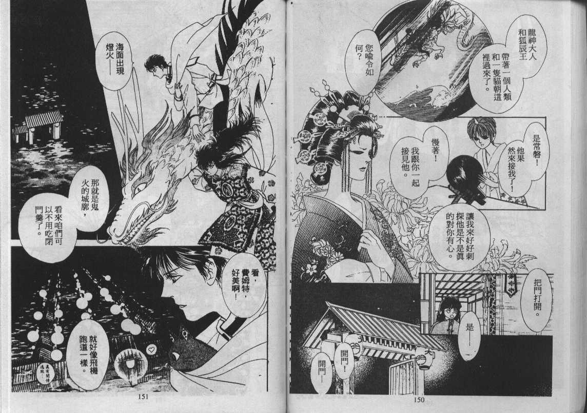 灵感商法公司韩漫全集-vol_12无删减无遮挡章节图片 