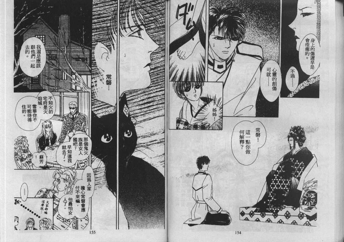 灵感商法公司韩漫全集-vol_12无删减无遮挡章节图片 