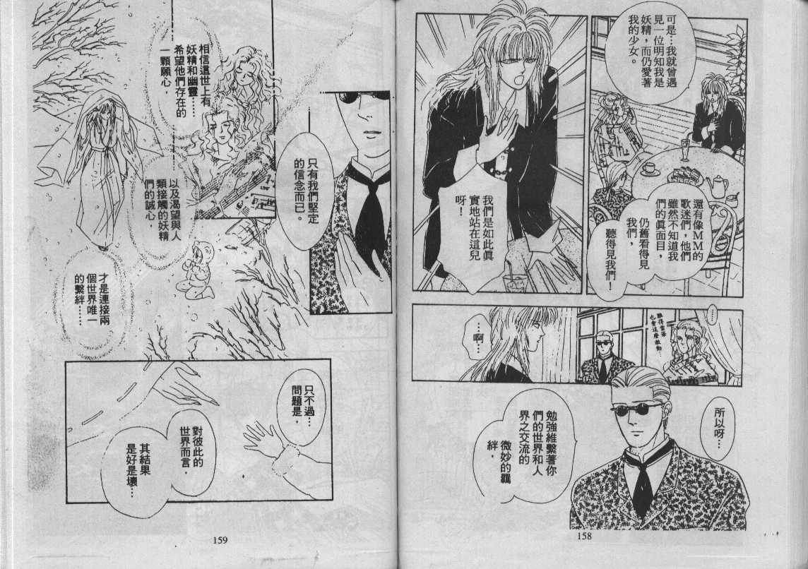 灵感商法公司韩漫全集-vol_12无删减无遮挡章节图片 