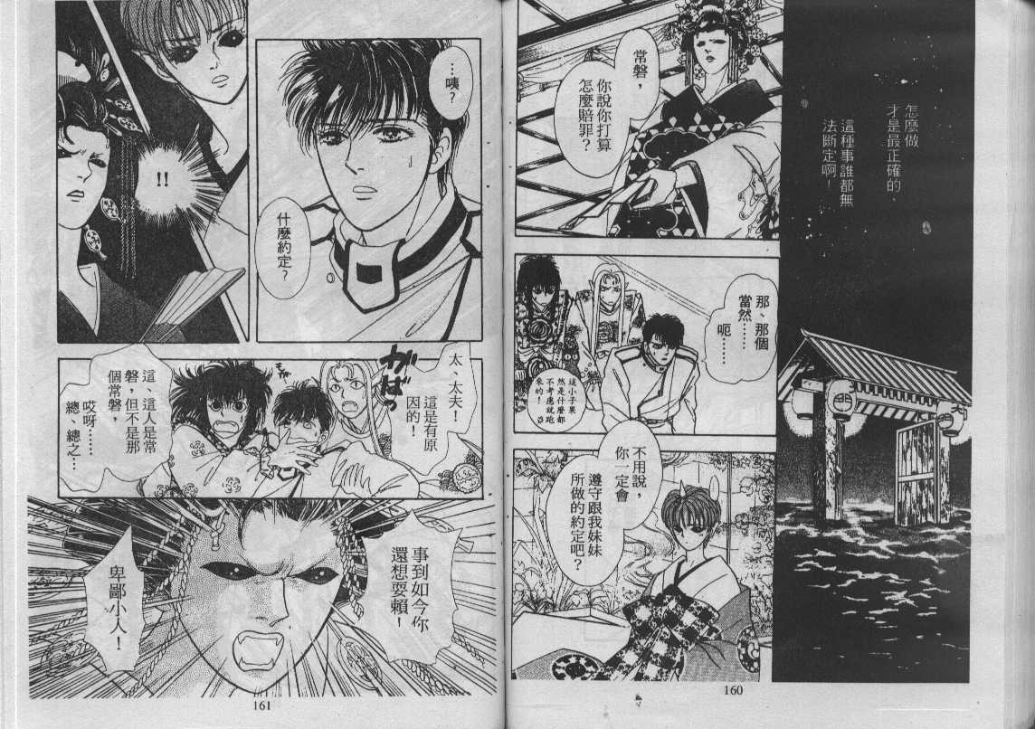 灵感商法公司韩漫全集-vol_12无删减无遮挡章节图片 