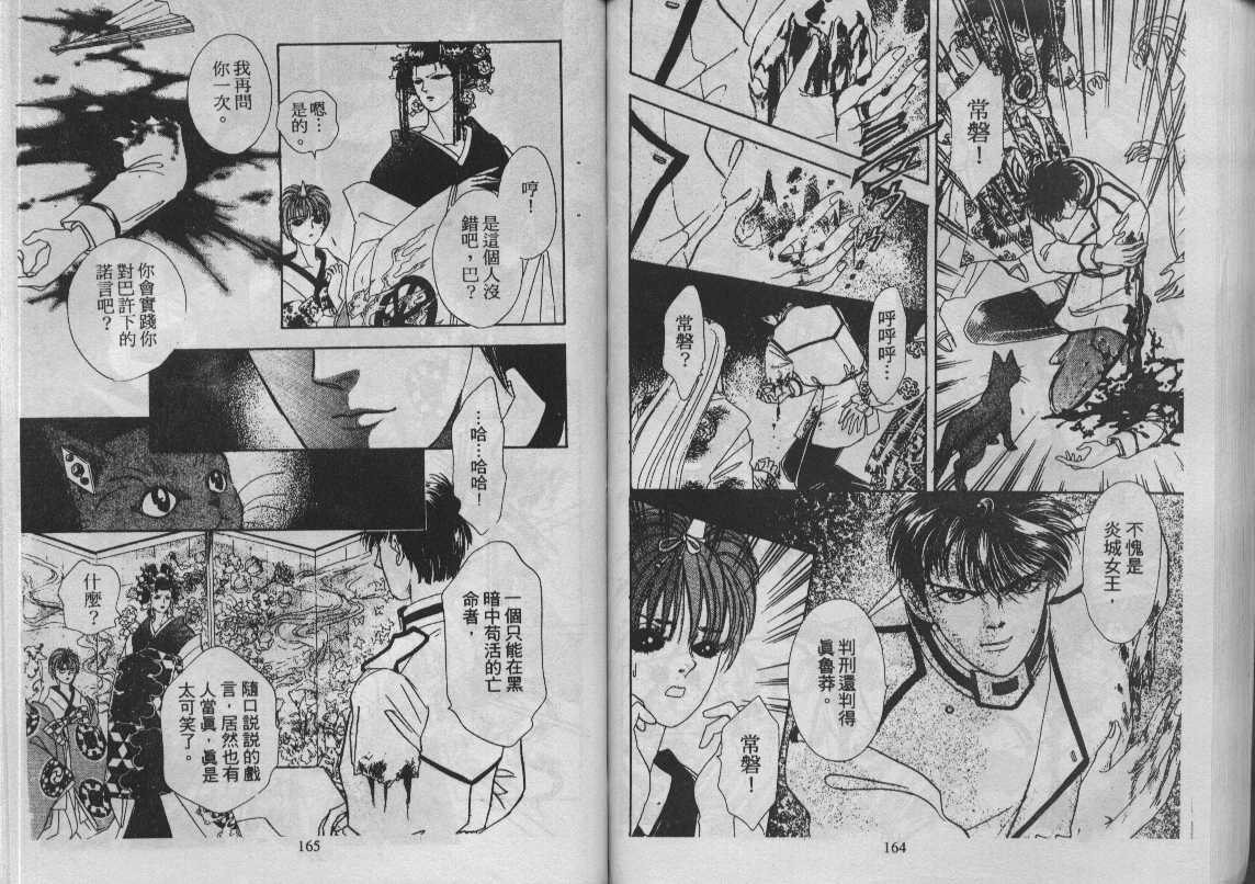 灵感商法公司韩漫全集-vol_12无删减无遮挡章节图片 
