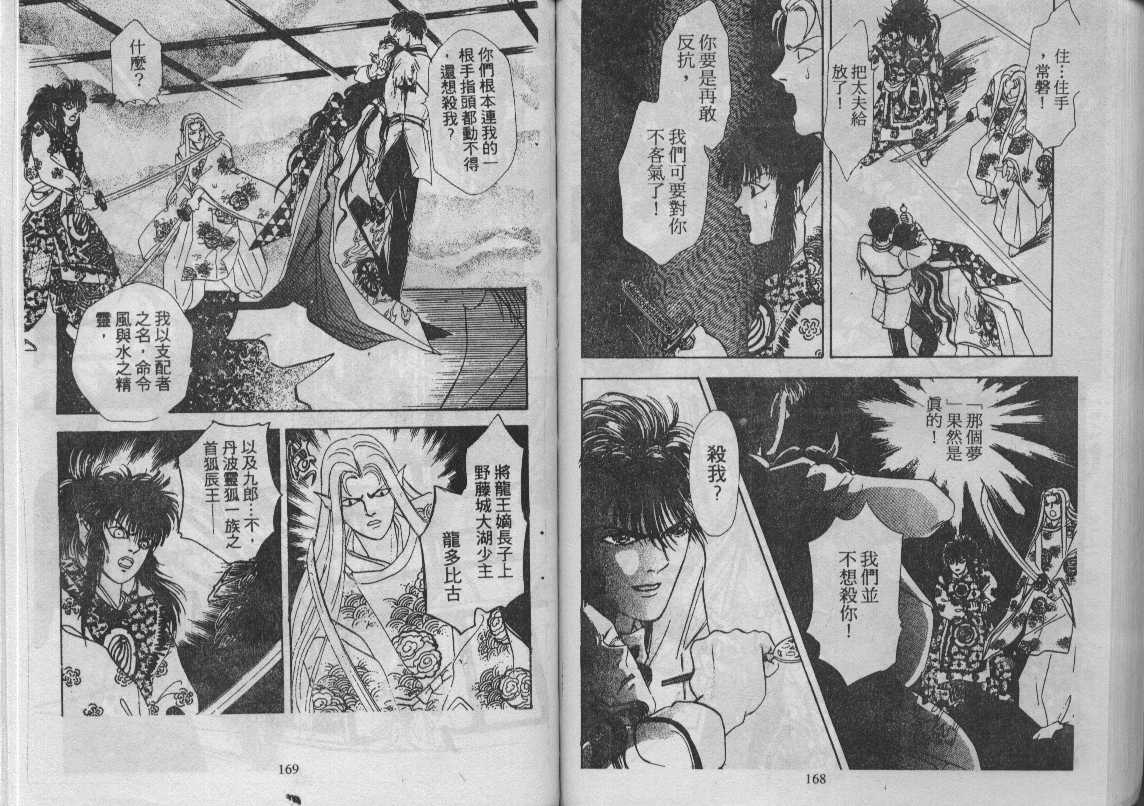 灵感商法公司韩漫全集-vol_12无删减无遮挡章节图片 