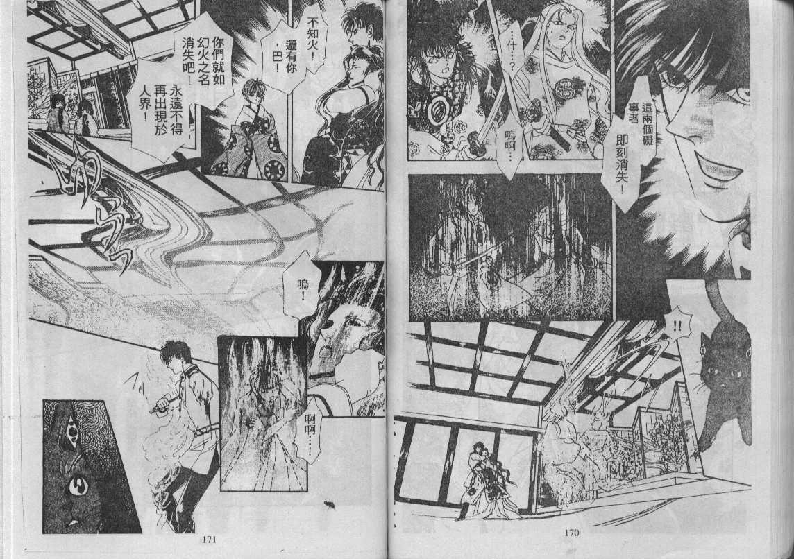 灵感商法公司韩漫全集-vol_12无删减无遮挡章节图片 
