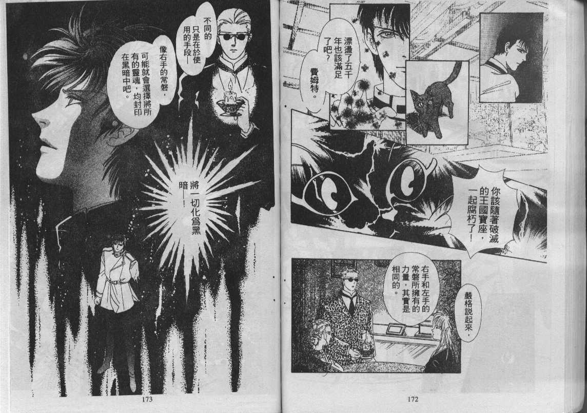 灵感商法公司韩漫全集-vol_12无删减无遮挡章节图片 
