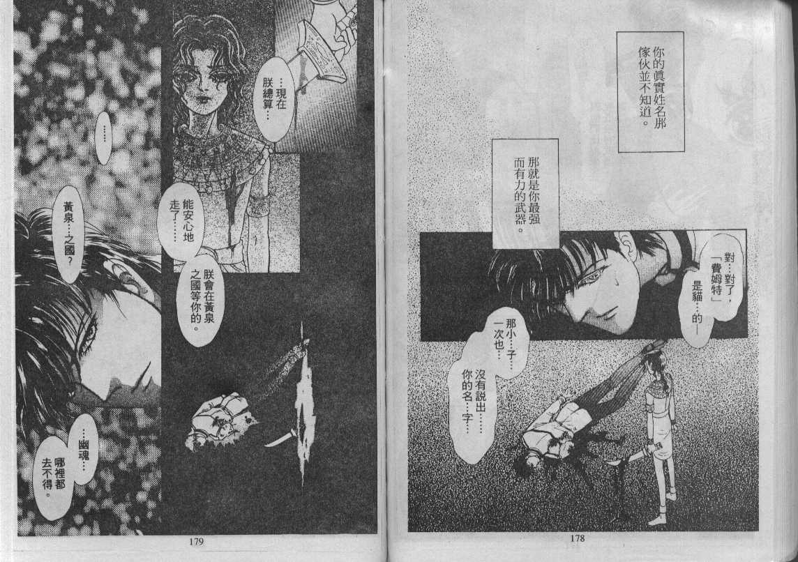 灵感商法公司韩漫全集-vol_12无删减无遮挡章节图片 