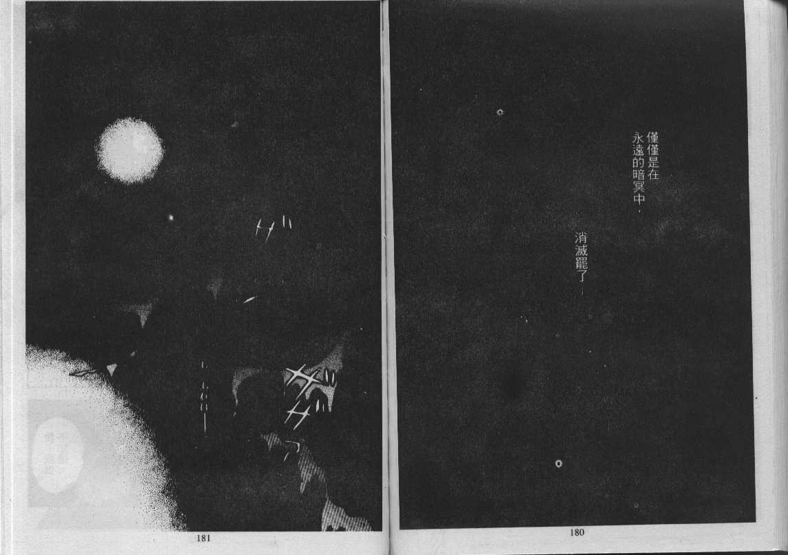 灵感商法公司韩漫全集-vol_12无删减无遮挡章节图片 