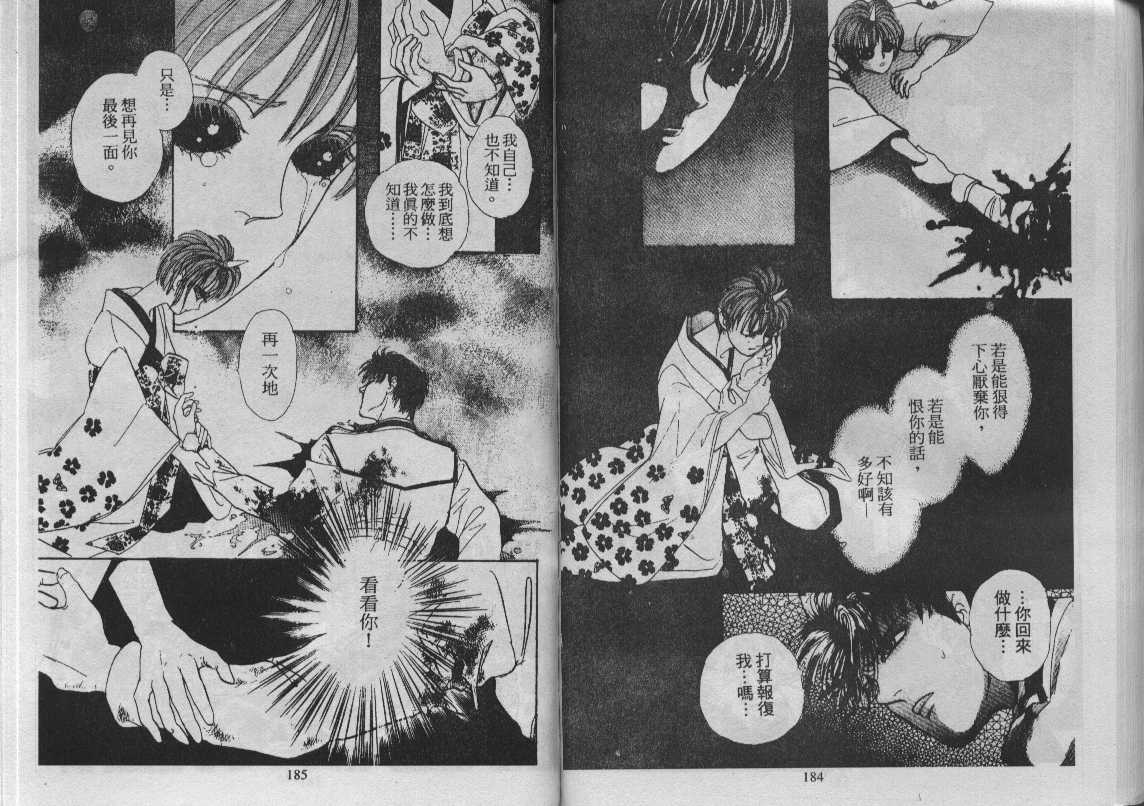 灵感商法公司韩漫全集-vol_12无删减无遮挡章节图片 
