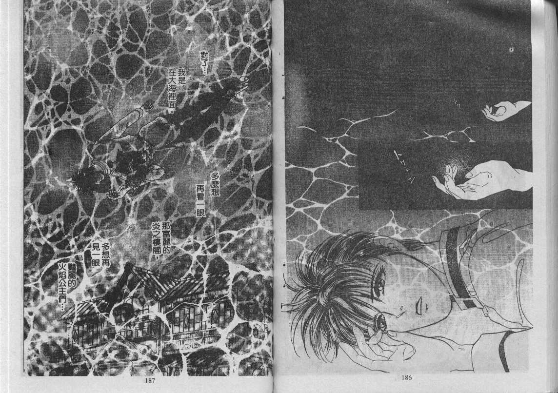 灵感商法公司韩漫全集-vol_12无删减无遮挡章节图片 
