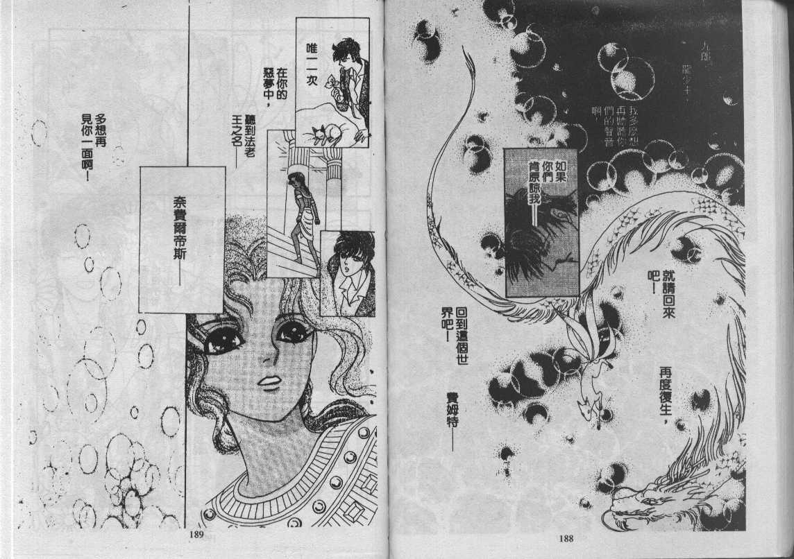 灵感商法公司韩漫全集-vol_12无删减无遮挡章节图片 