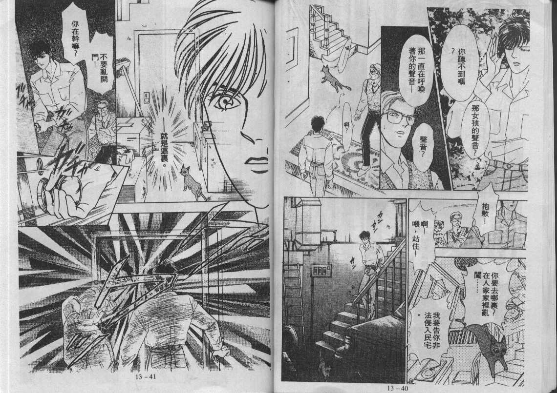 灵感商法公司韩漫全集-vol_13无删减无遮挡章节图片 