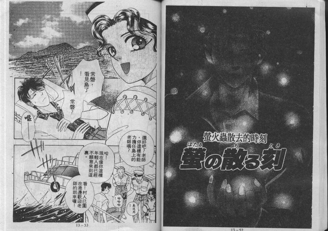 灵感商法公司韩漫全集-vol_13无删减无遮挡章节图片 