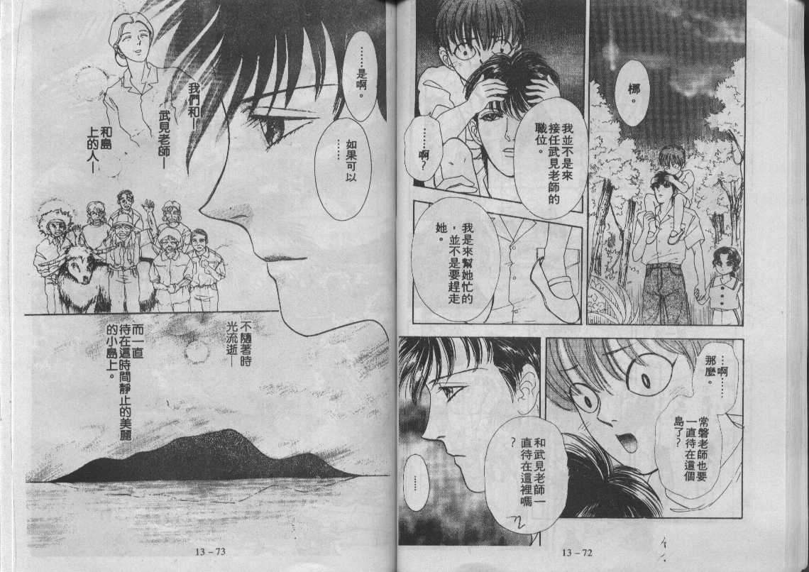 灵感商法公司韩漫全集-vol_13无删减无遮挡章节图片 