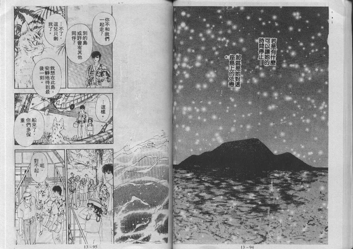 灵感商法公司韩漫全集-vol_13无删减无遮挡章节图片 