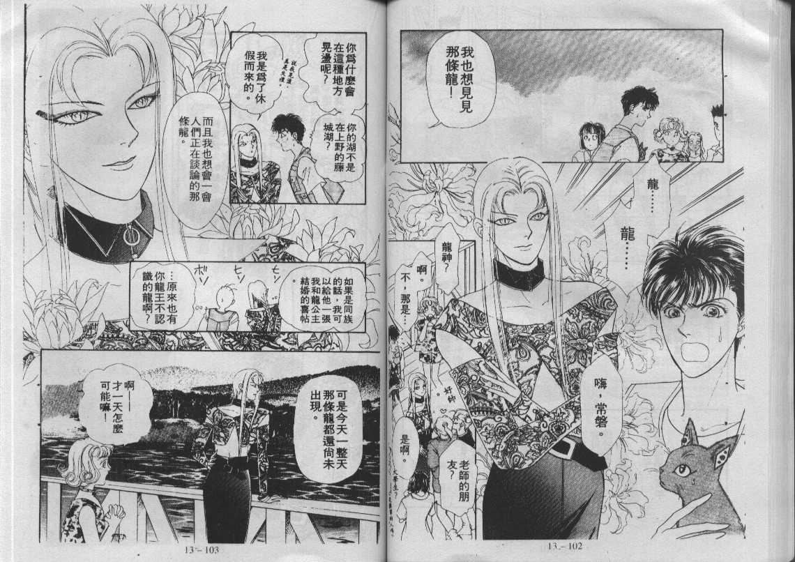 灵感商法公司韩漫全集-vol_13无删减无遮挡章节图片 