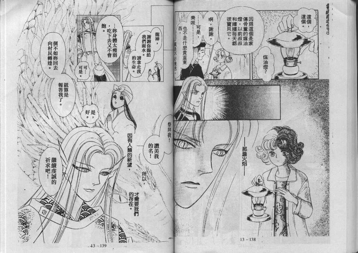 灵感商法公司韩漫全集-vol_13无删减无遮挡章节图片 