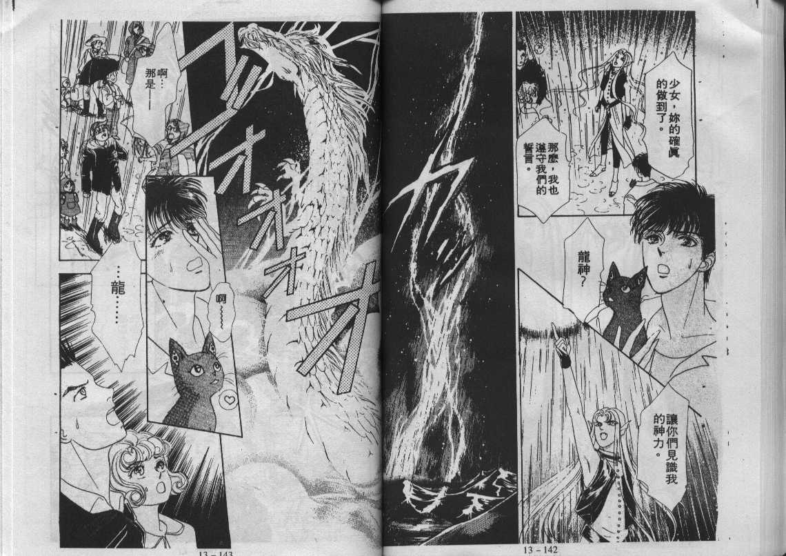 灵感商法公司韩漫全集-vol_13无删减无遮挡章节图片 
