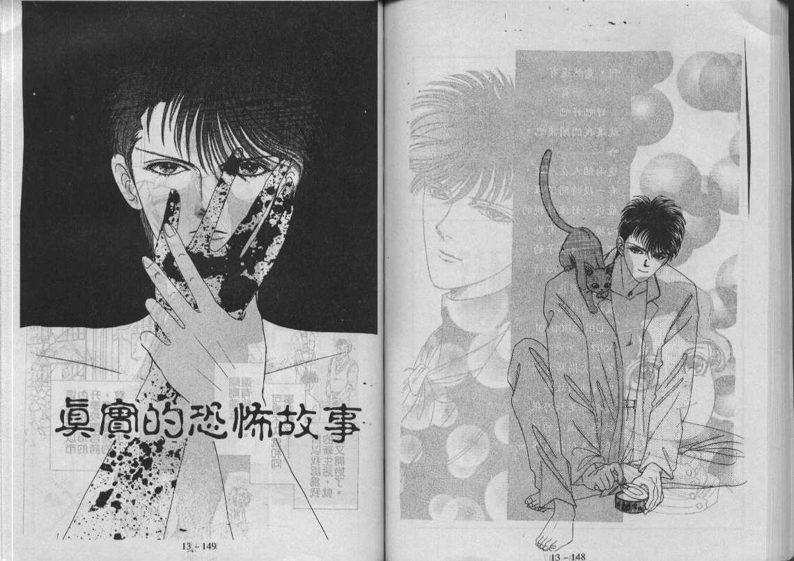 灵感商法公司韩漫全集-vol_13无删减无遮挡章节图片 