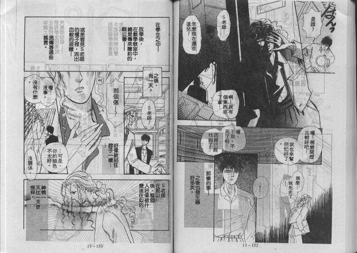灵感商法公司韩漫全集-vol_13无删减无遮挡章节图片 