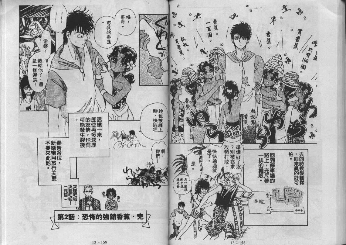 灵感商法公司韩漫全集-vol_13无删减无遮挡章节图片 