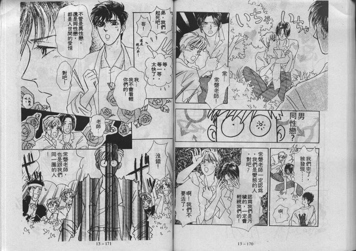 灵感商法公司韩漫全集-vol_13无删减无遮挡章节图片 