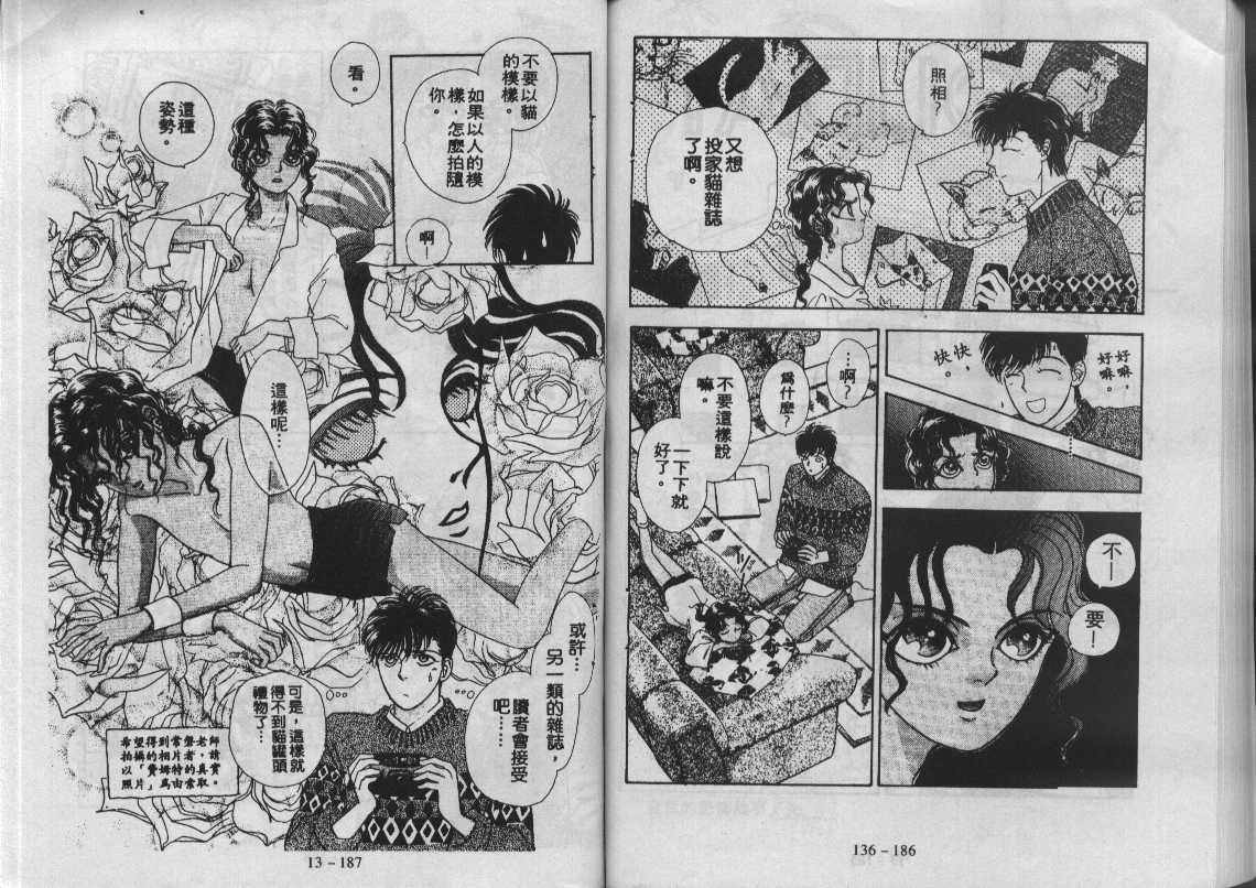 灵感商法公司韩漫全集-vol_13无删减无遮挡章节图片 