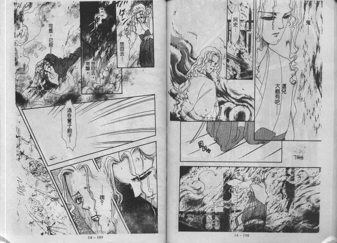 灵感商法公司韩漫全集-vol_14无删减无遮挡章节图片 